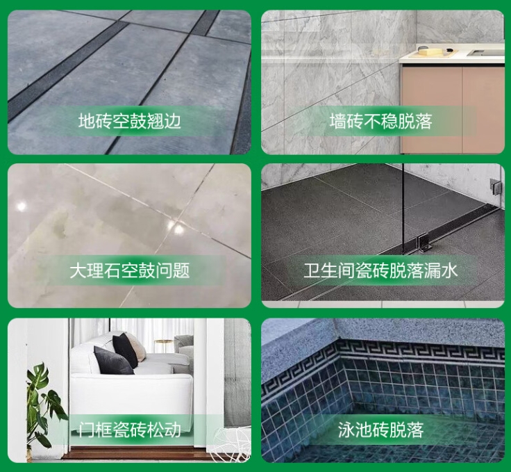 宜宾瓷砖空鼓维修公司分享下旧房翻新时，原瓷砖基层处理不到位可能会导致的问题